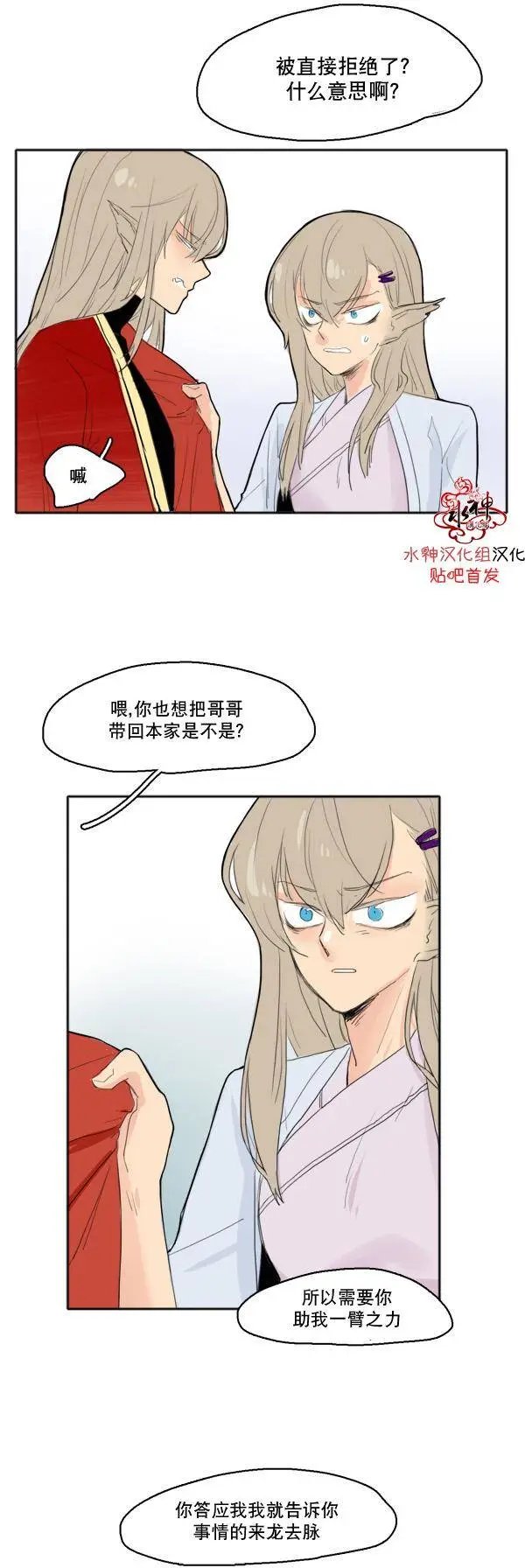 第18回