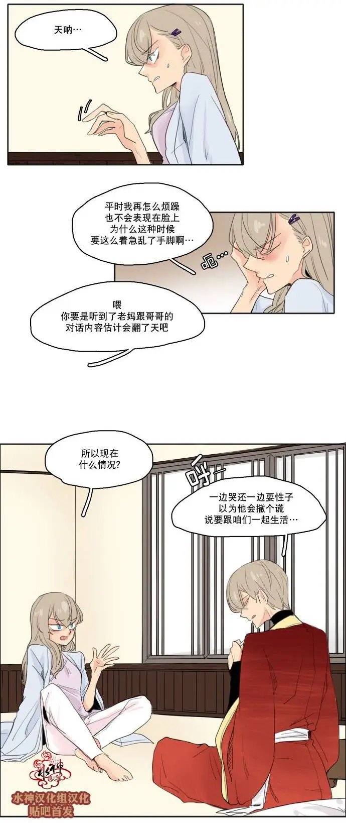 第19回