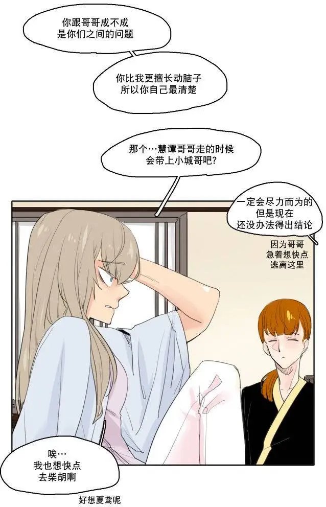 第19回