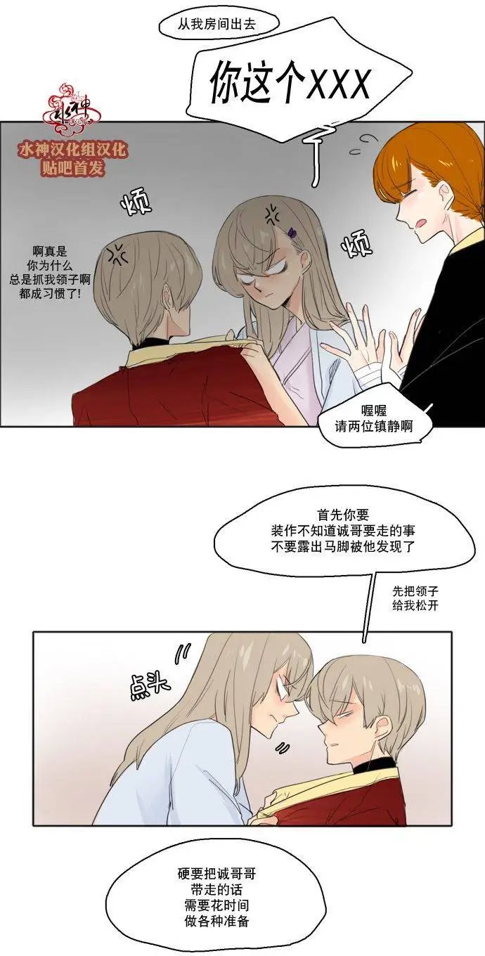 第19回