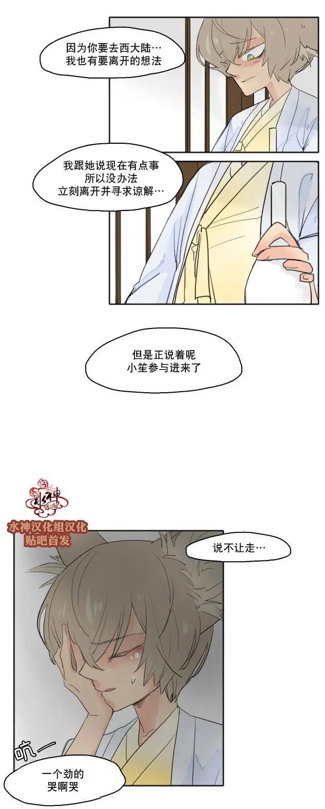 第19回