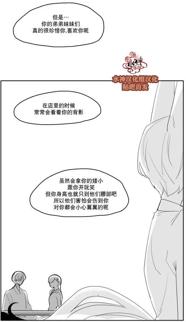 第19回