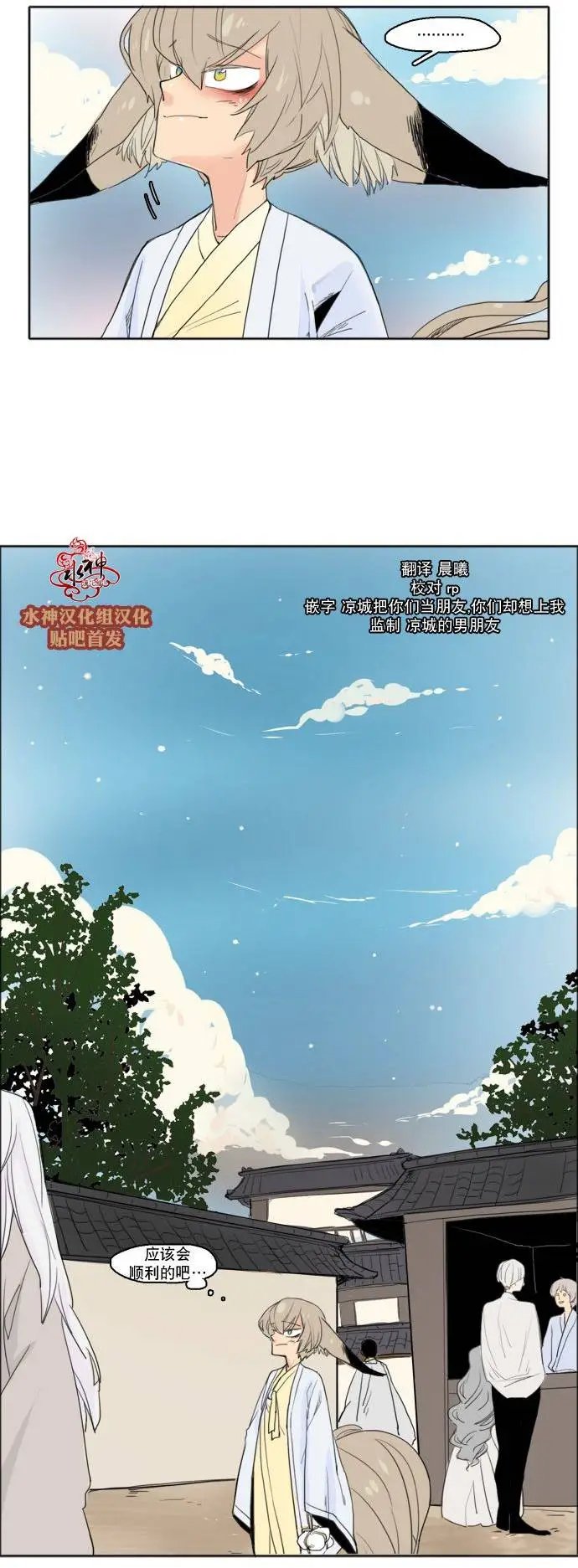 第19回