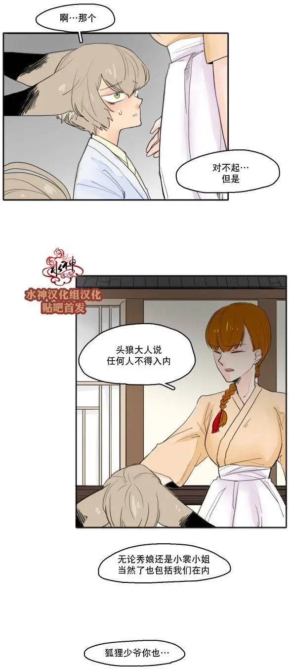 第19回
