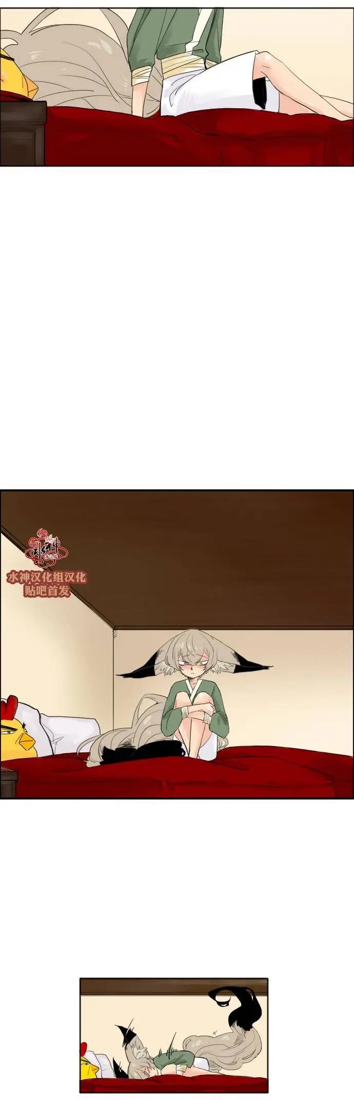 第20回