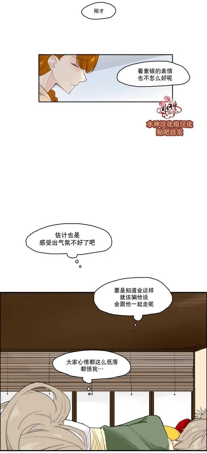 第20回