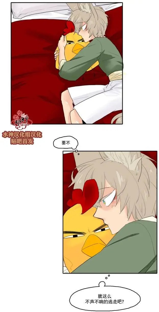 第20回