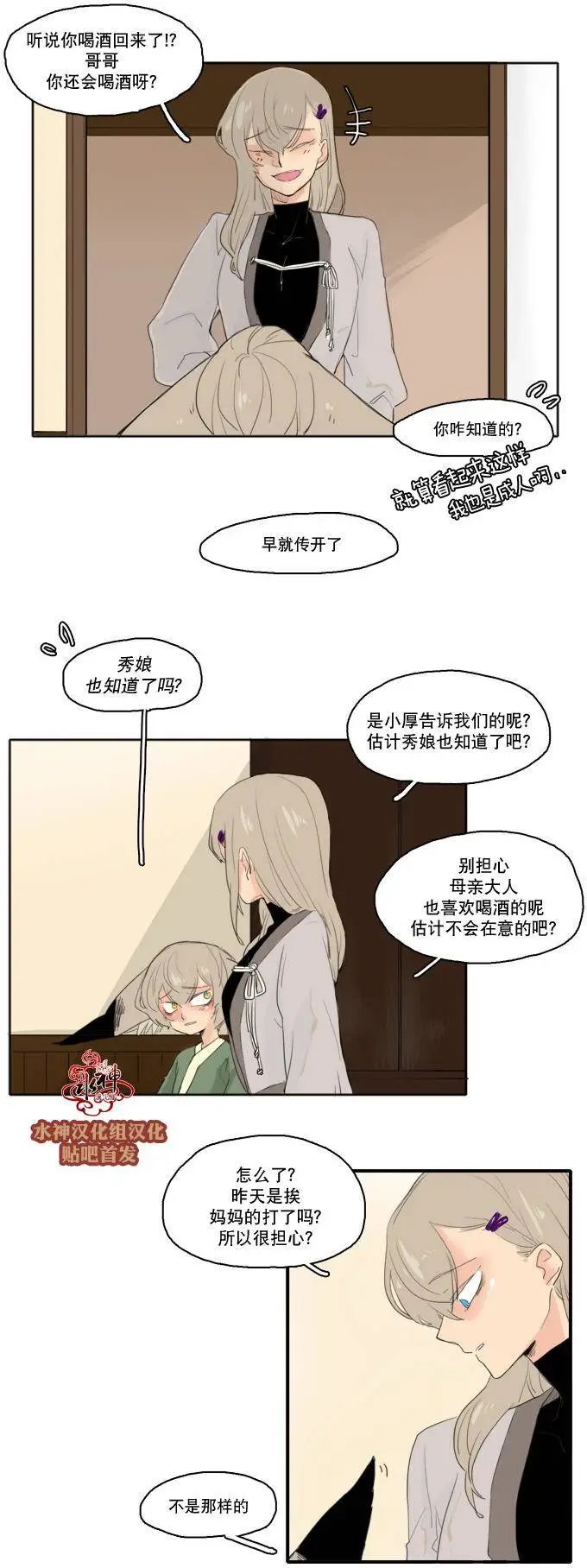 第20回