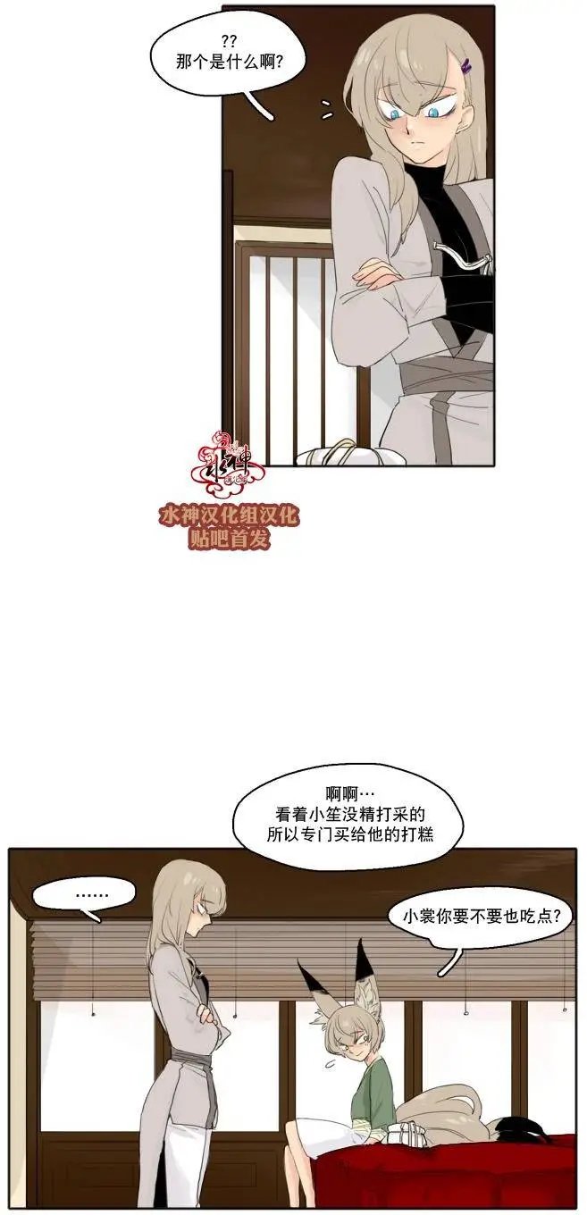 第20回