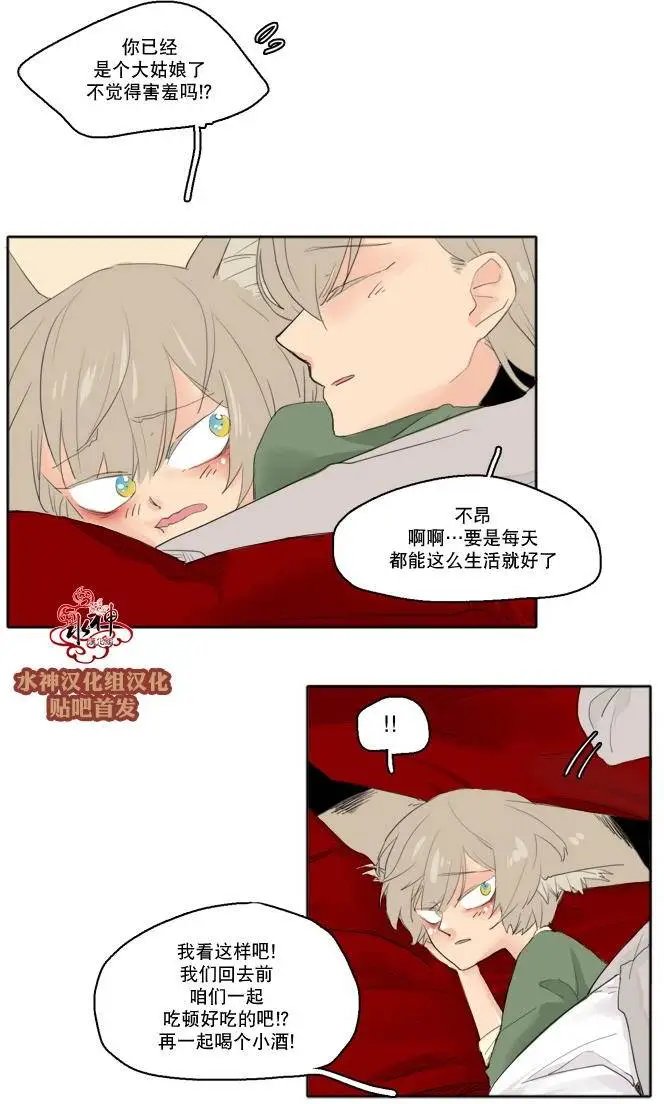 第20回