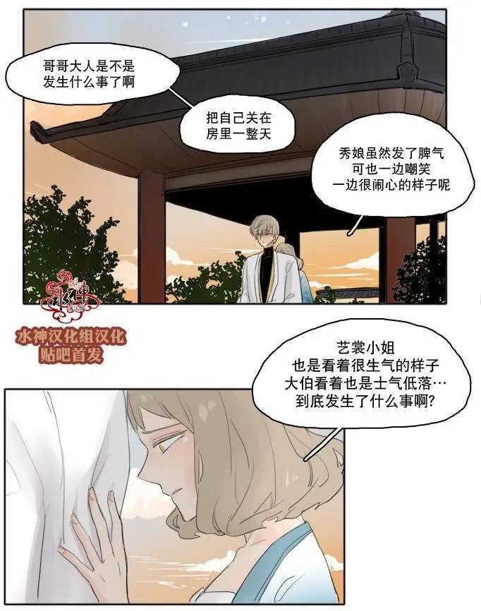 第20回