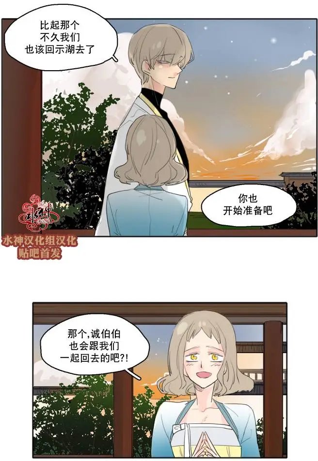 第21回