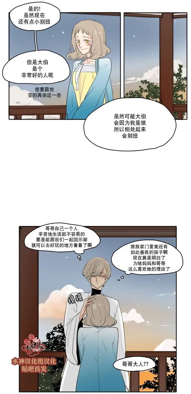 第21回