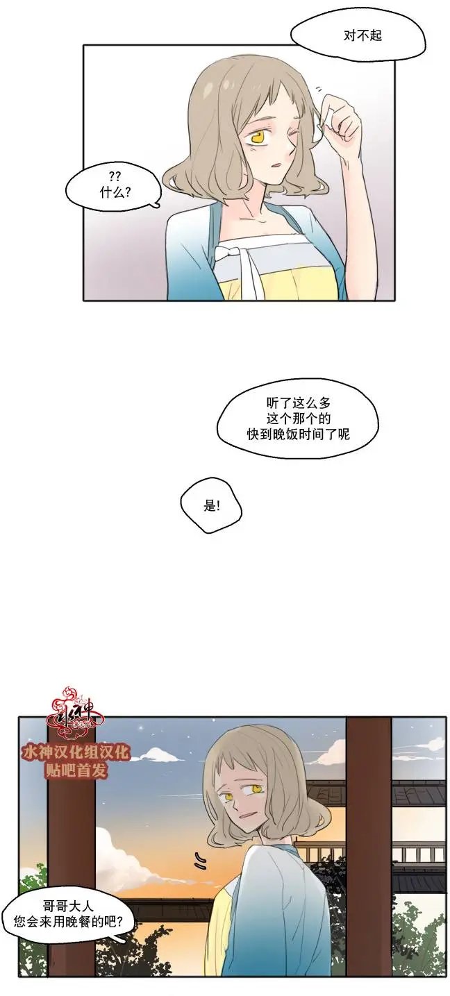 第21回