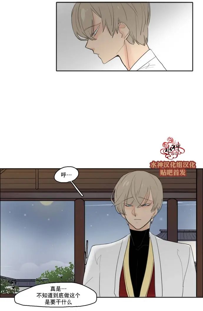 第21回