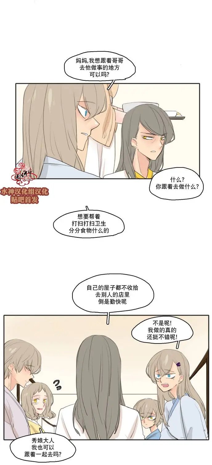 第21回