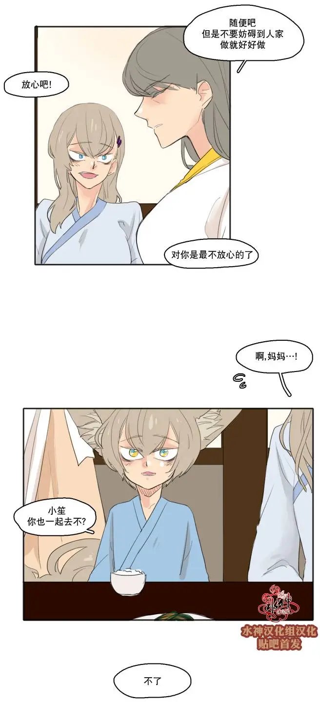 第21回