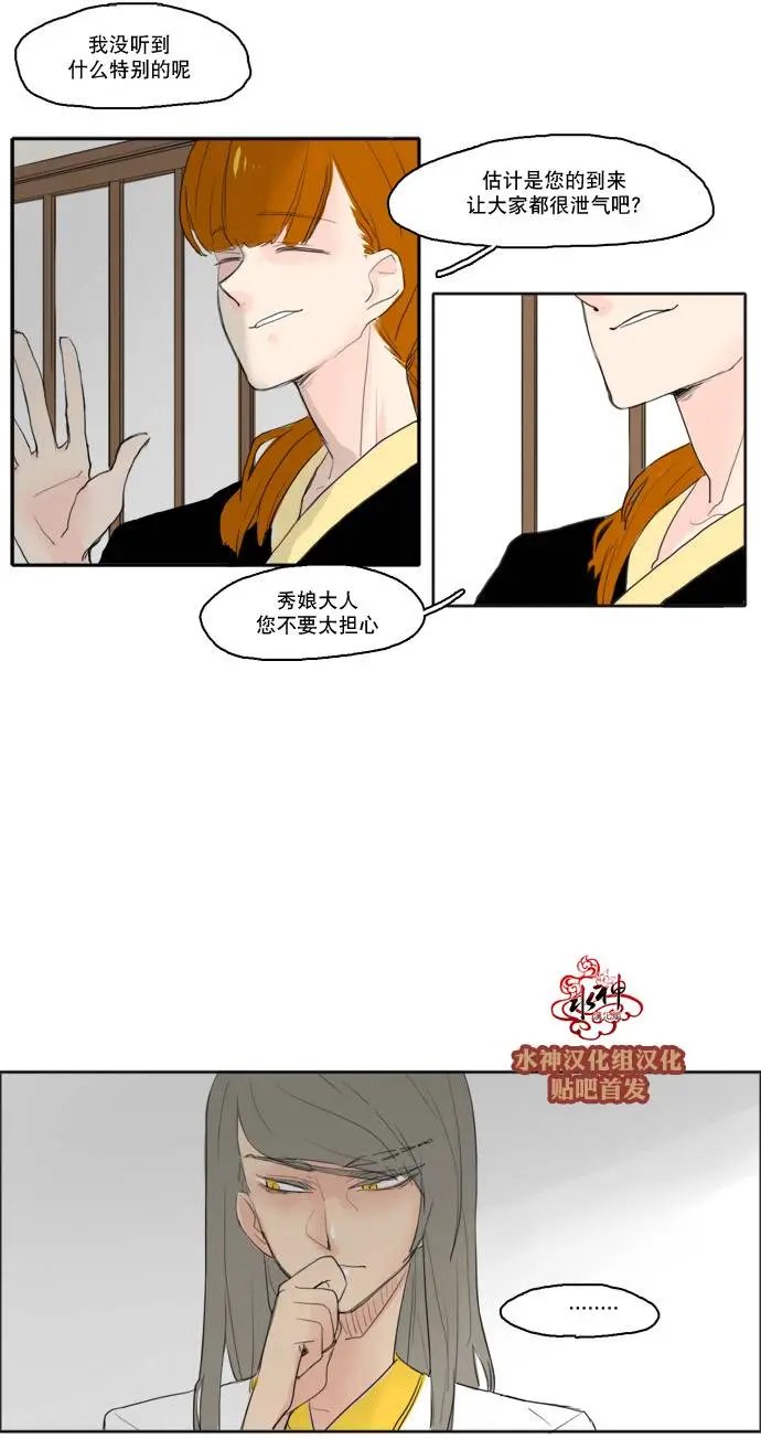 第21回