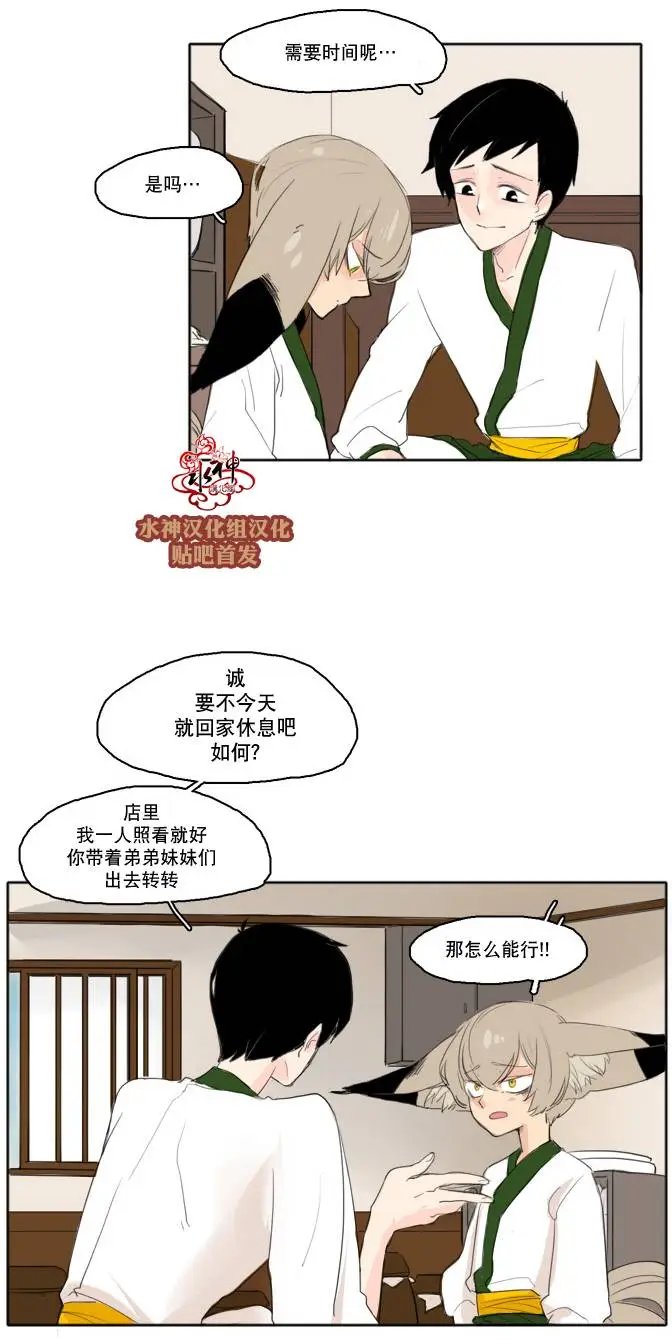 第21回