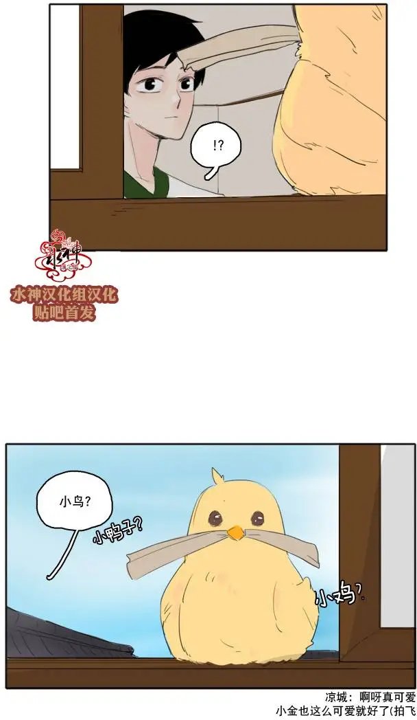 第21回