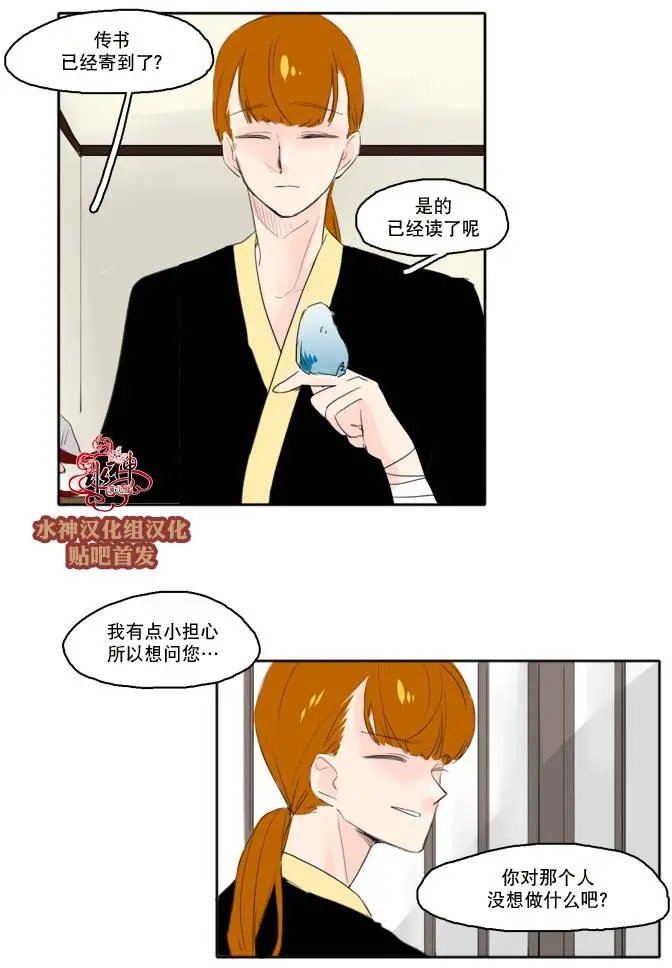 第21回