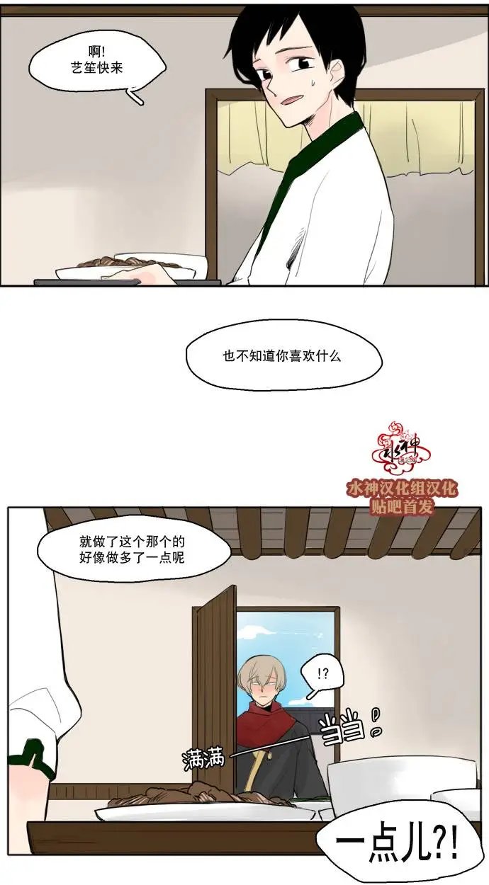 第22回