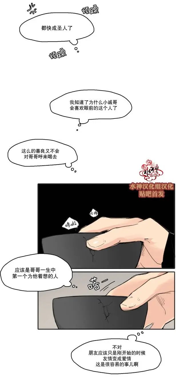 第23回