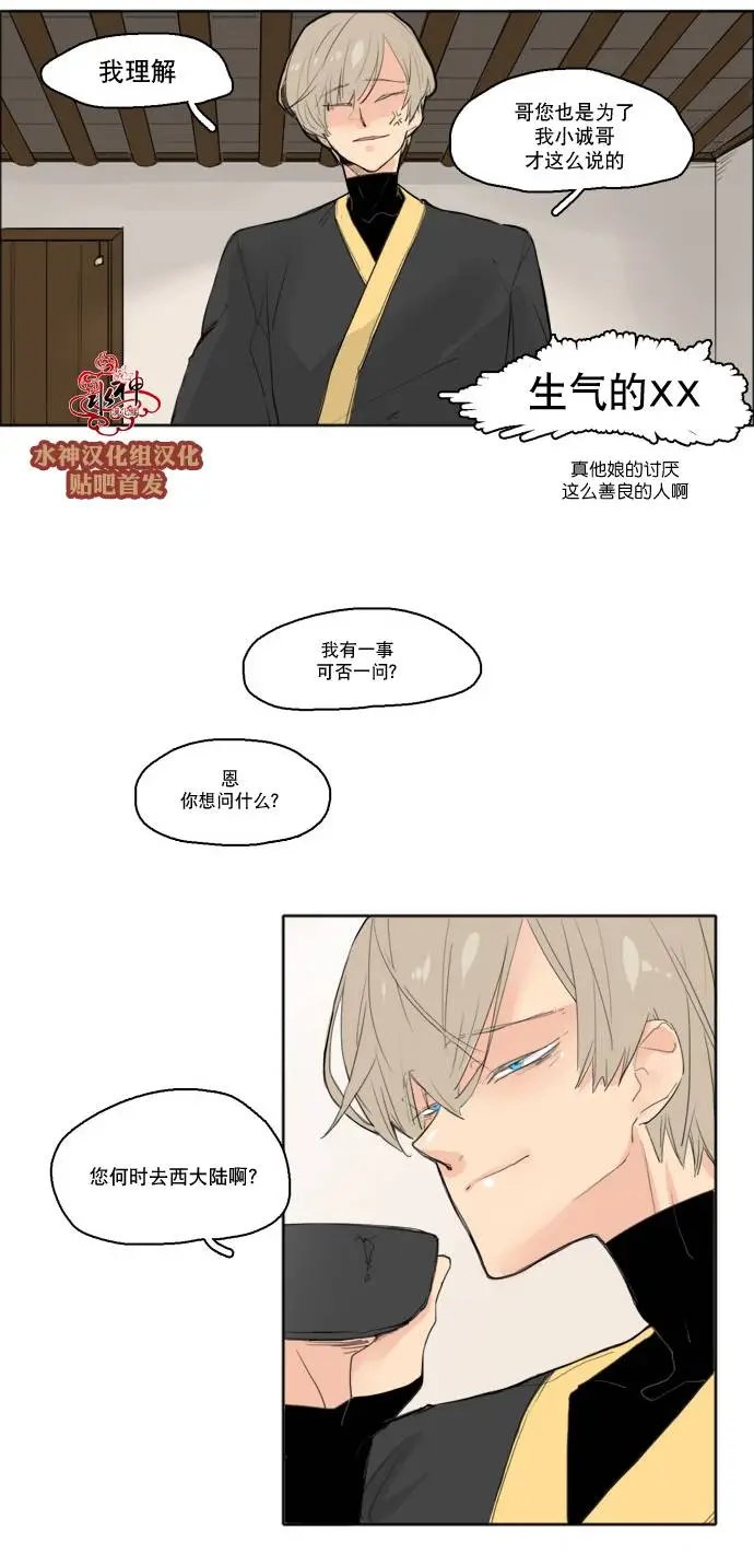 第23回