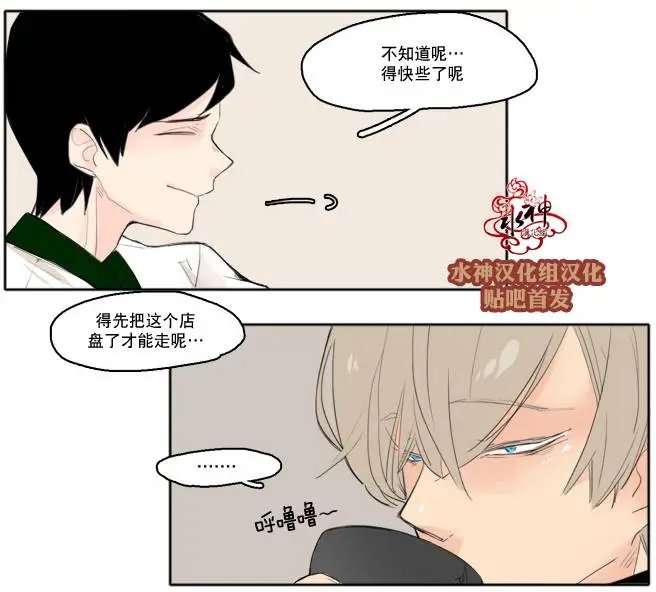 第23回