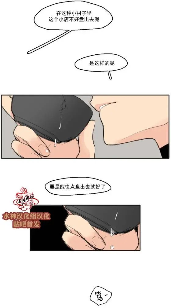 第23回