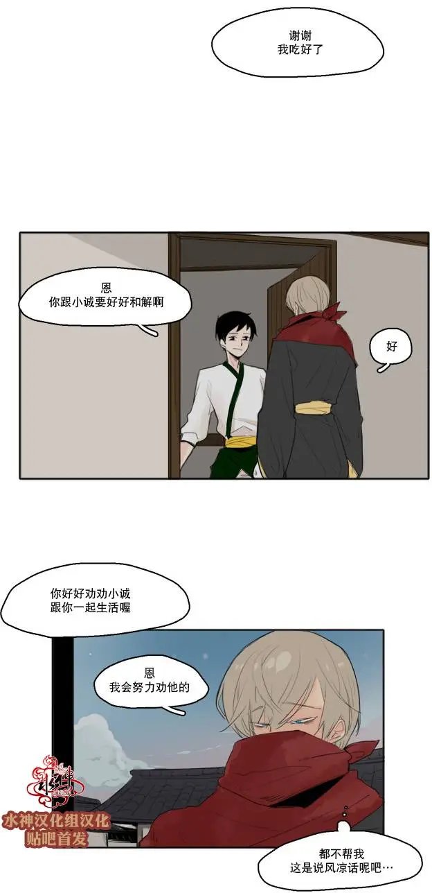 第23回