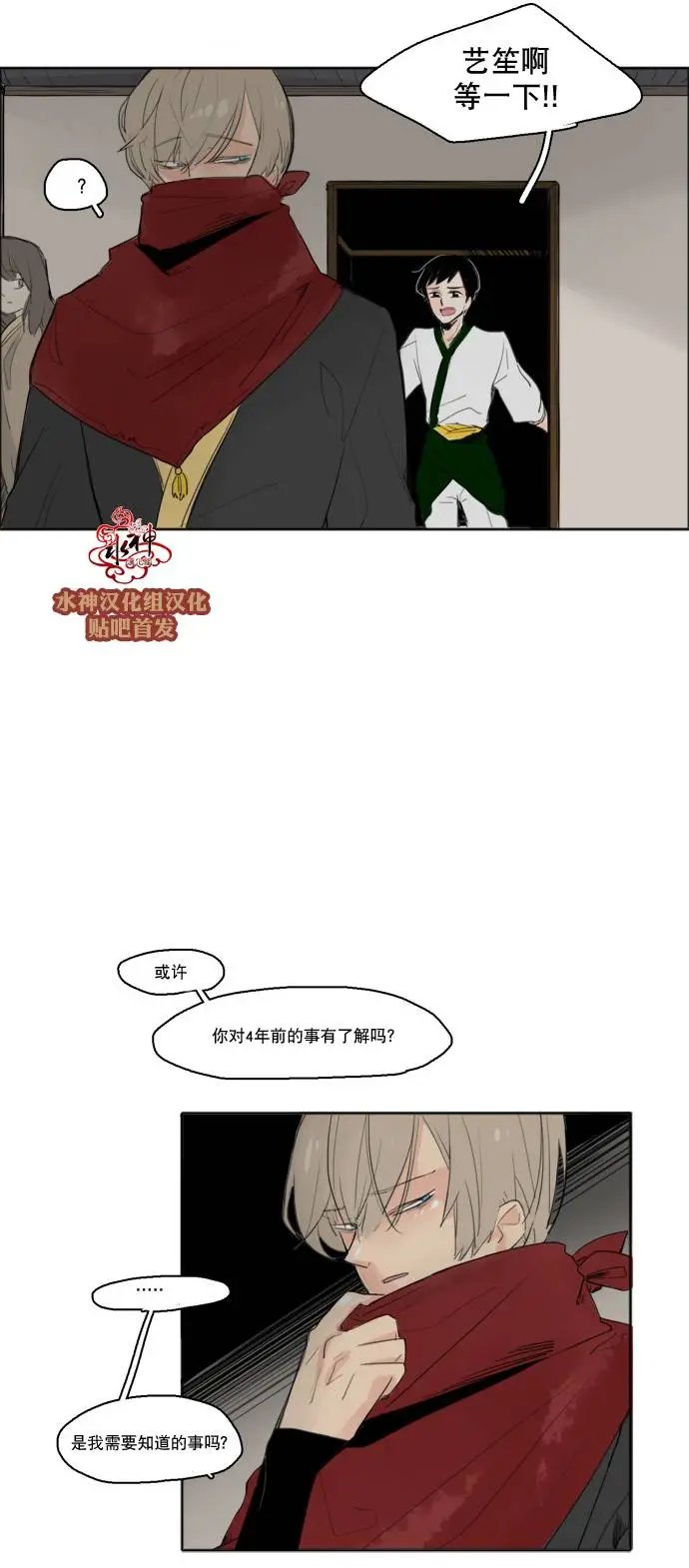 第23回