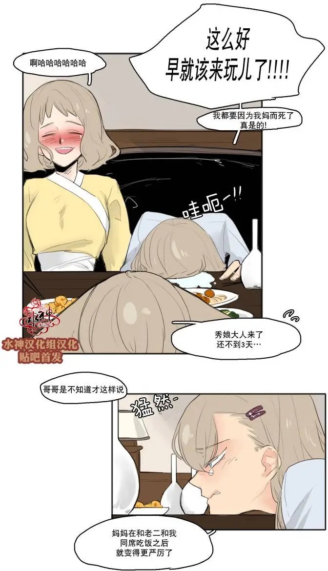 第23回