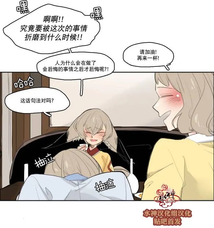 第23回