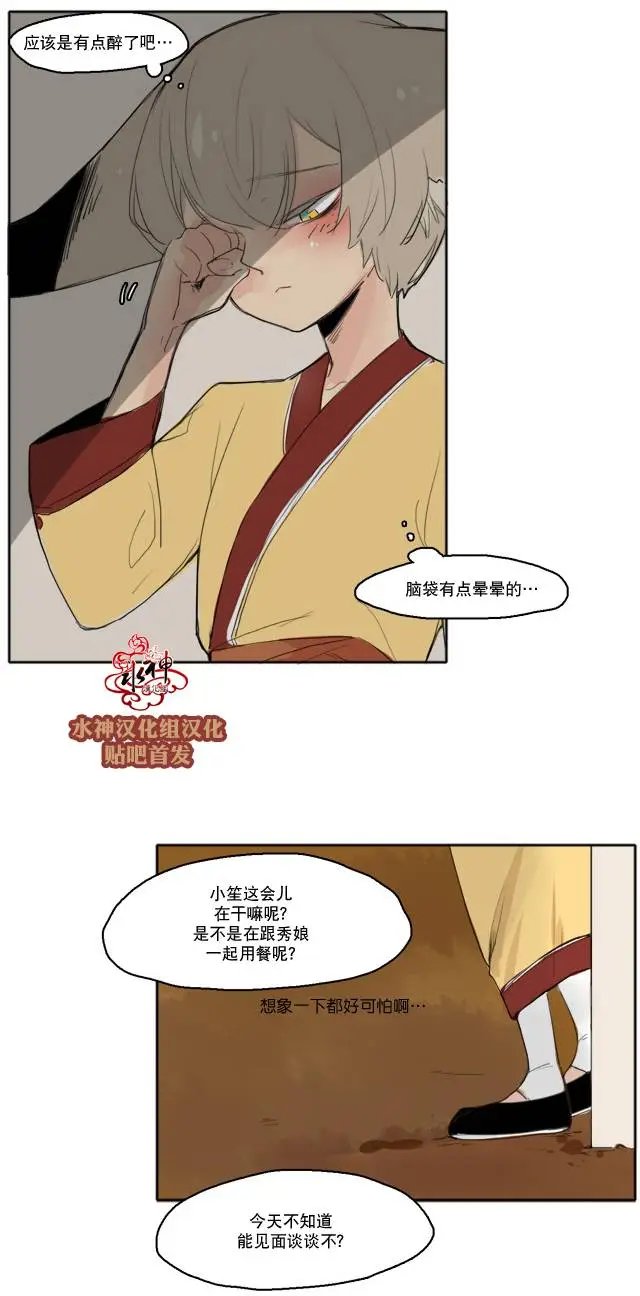 第23回