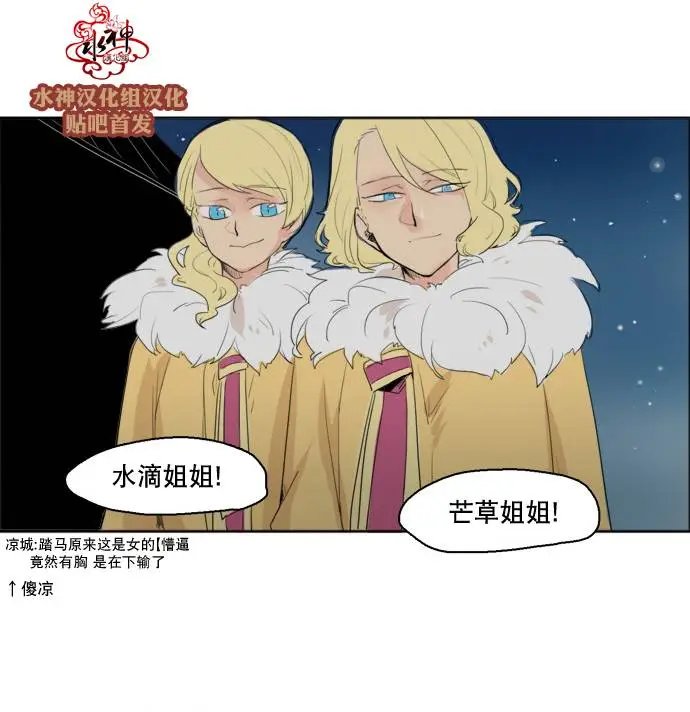 第23回