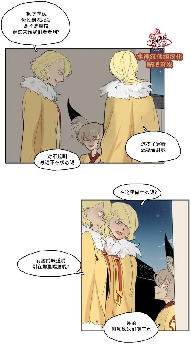 第23回