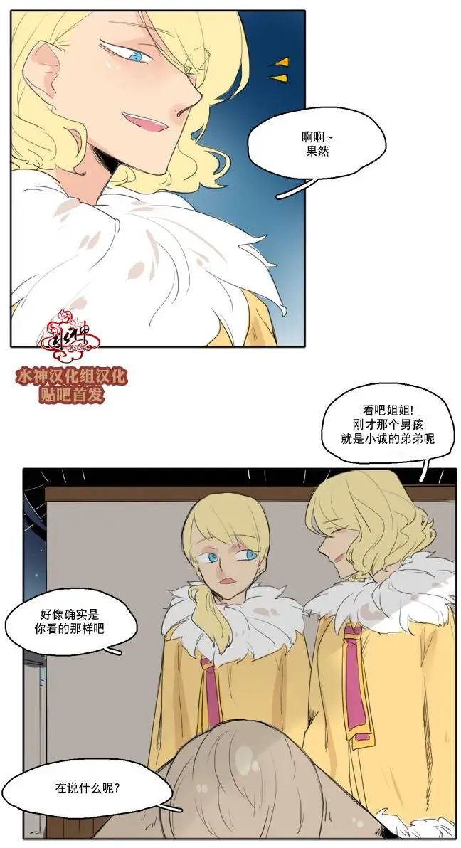 第23回