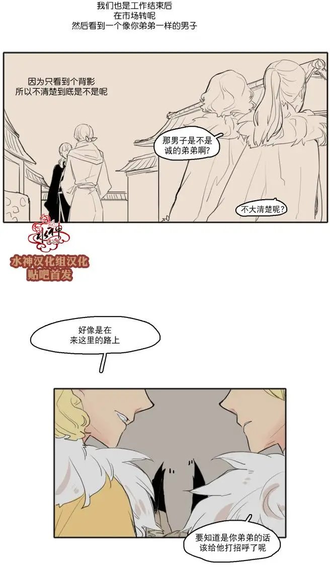 第23回