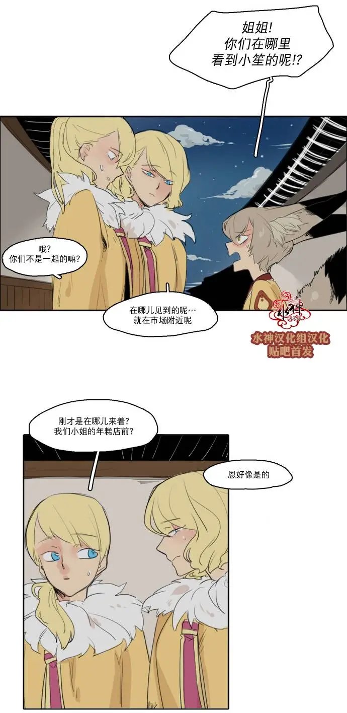 第23回