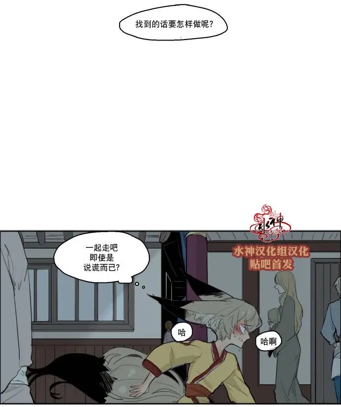 第24回
