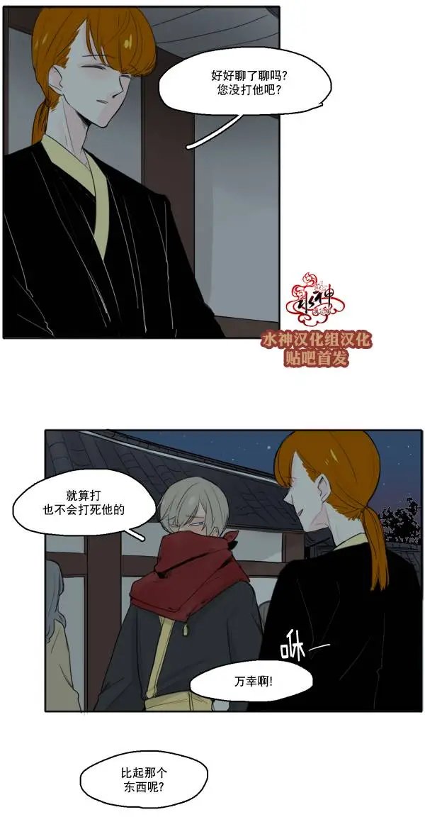 第24回