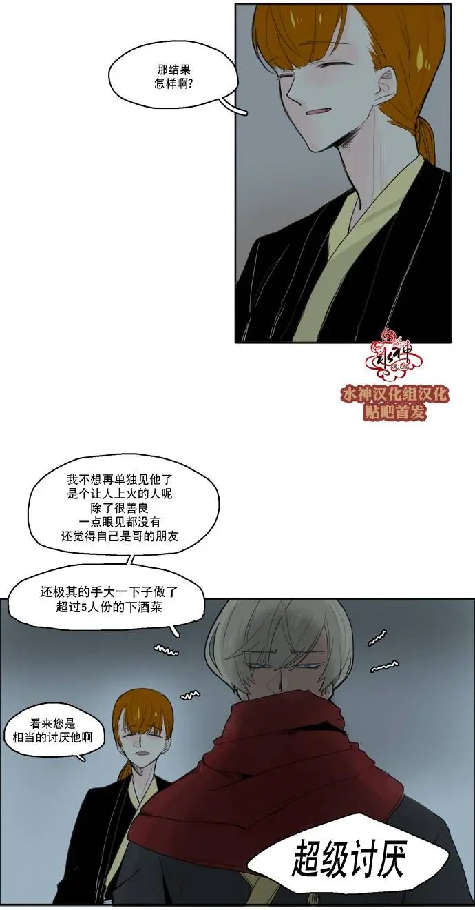 第24回