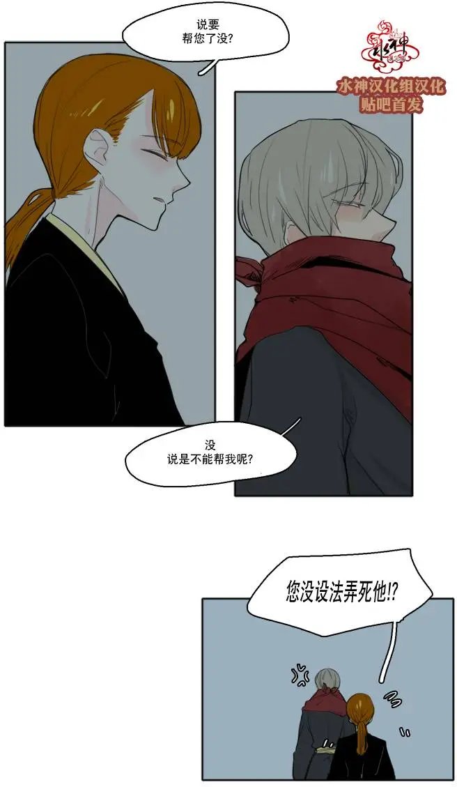 第24回