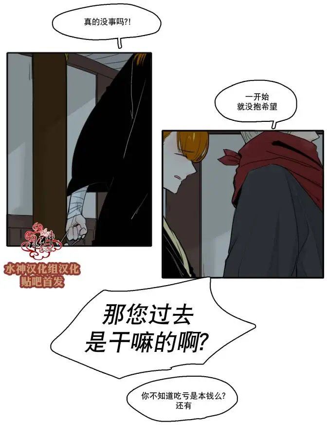 第24回