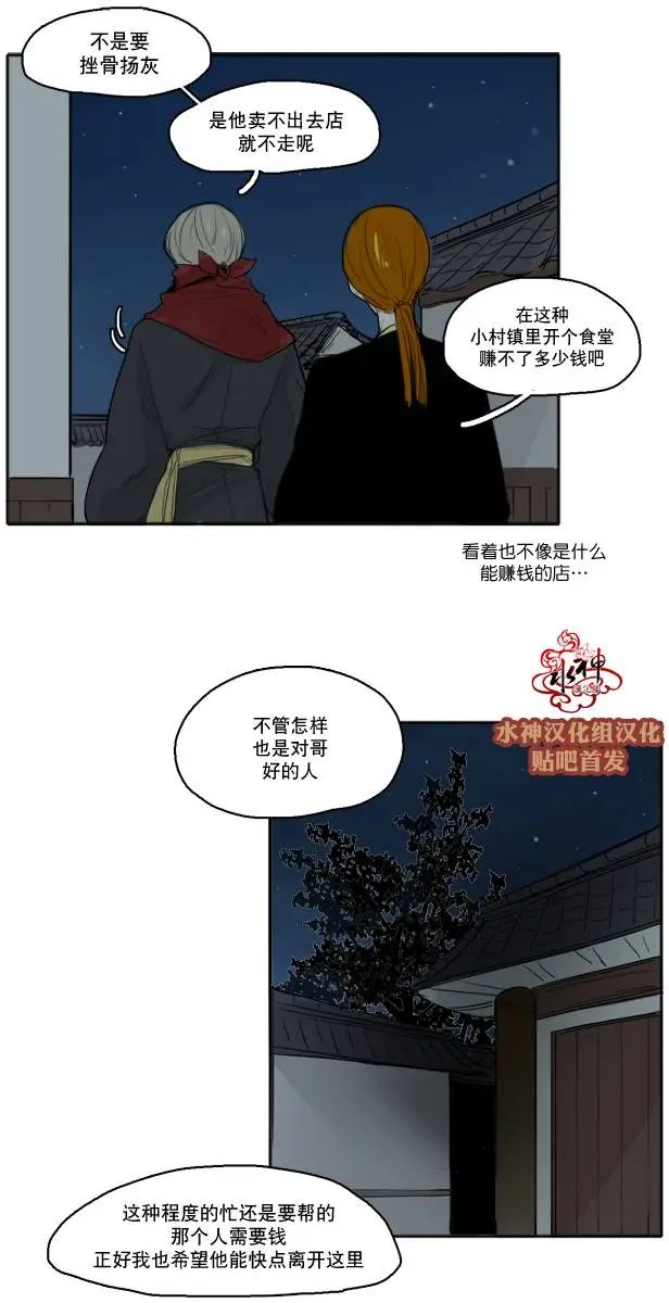 第24回