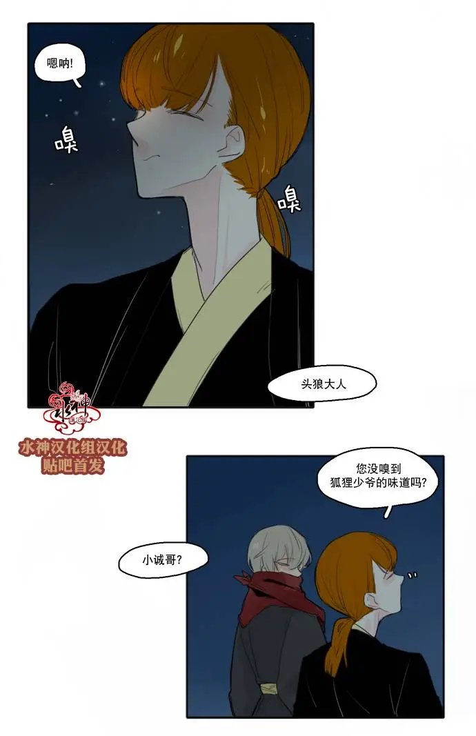 第24回