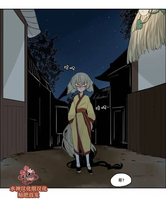 第24回