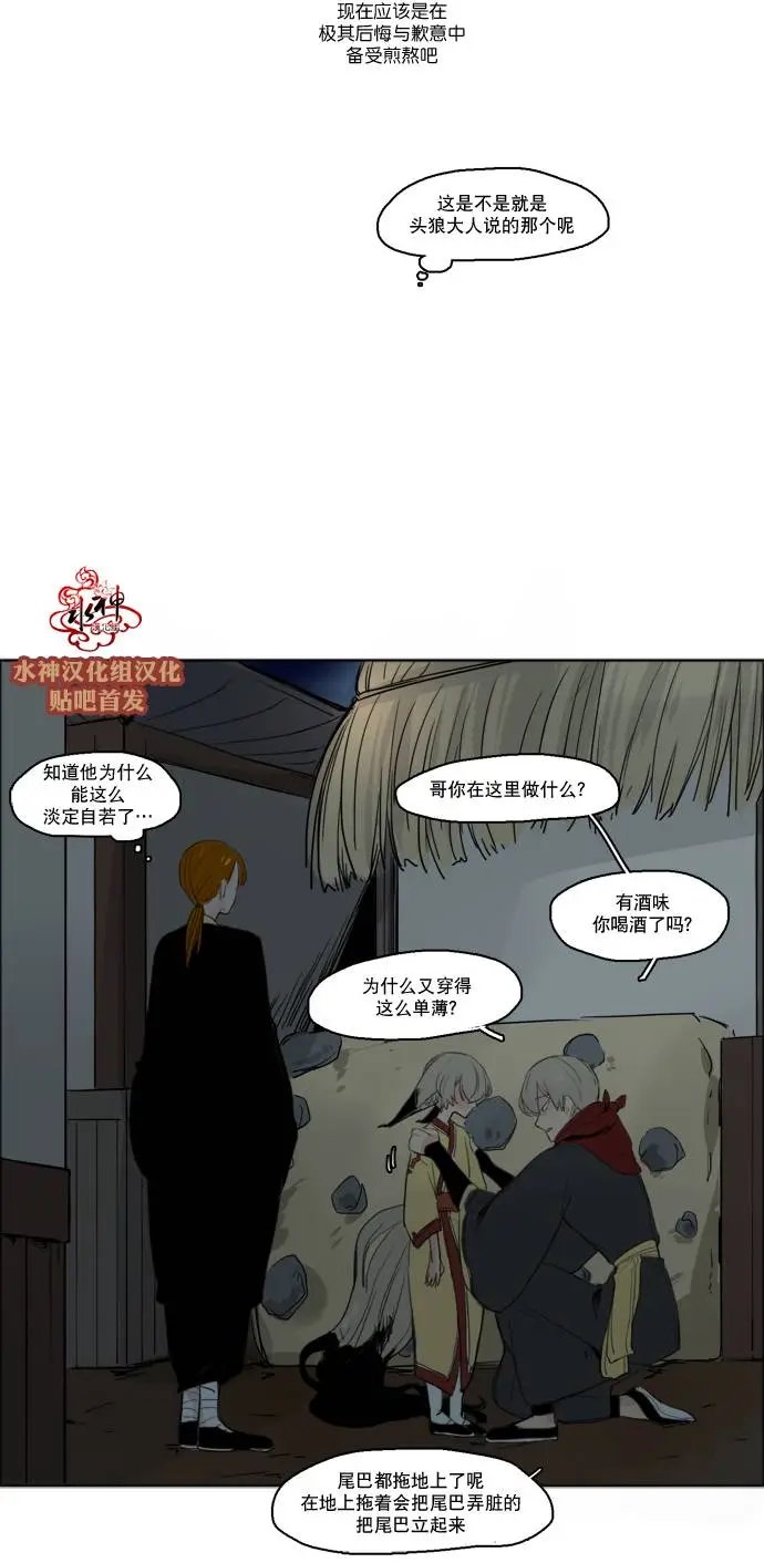 第24回