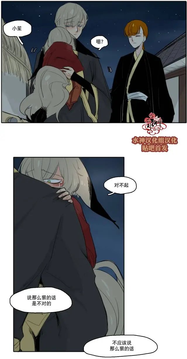 第24回
